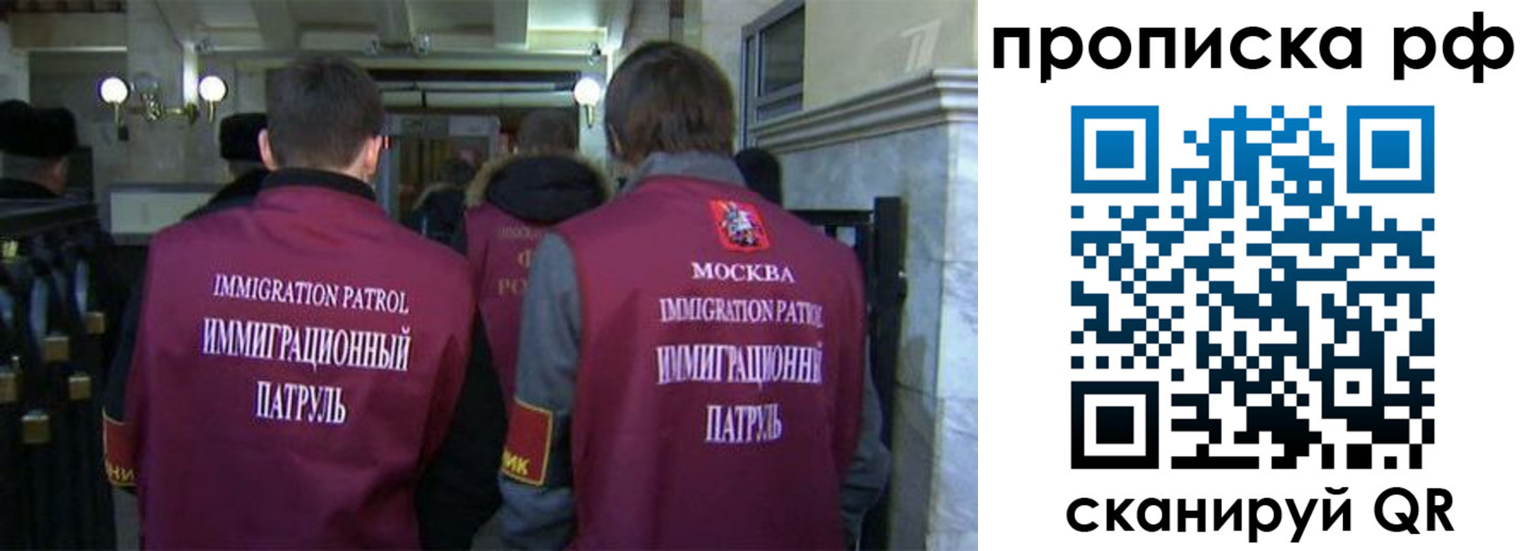 временная регистрация адрес в Липецкая области